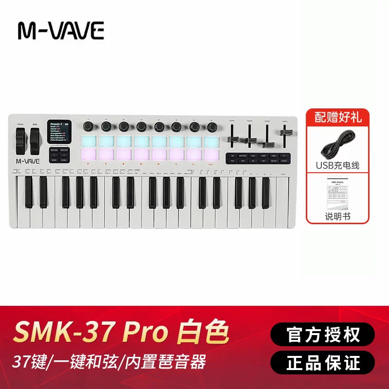 M VAVE 25 Key Portable Wireles - огляд і ціна Midi Controller Pad
