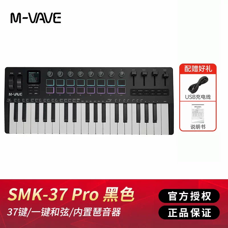 M VAVE 25 Key Portable Wireles - огляд і ціна Midi Controller Pad