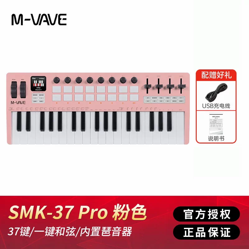 M VAVE 25 Key Portable Wireles - огляд і ціна Midi Controller Pad