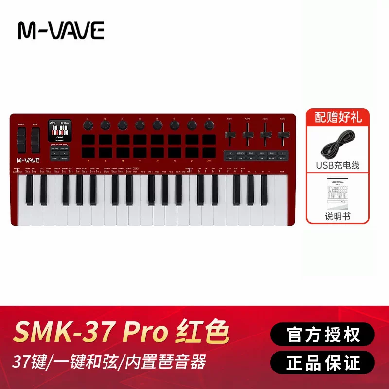 M VAVE 25 Key Portable Wireles - огляд і ціна Midi Controller Pad
