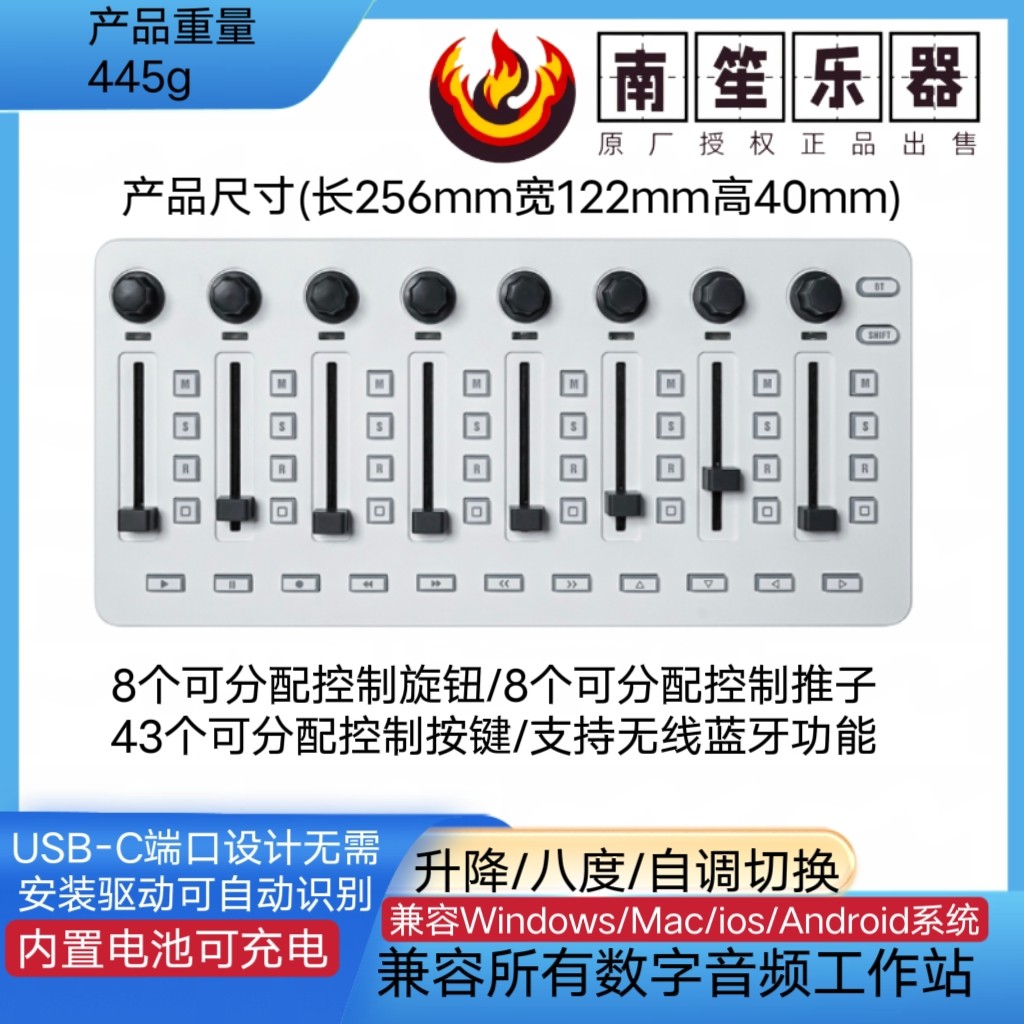 M VAVE SMC Mixer Bluetooth MID - огляд і ціна Midi Controller Pad